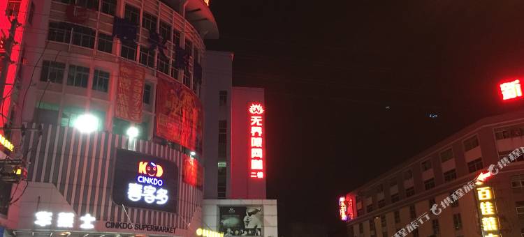 中山古镇时尚商务住宿(灯都古镇会议展览中心店)图片