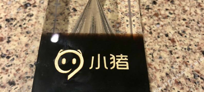 杭州等你小舍公寓图片