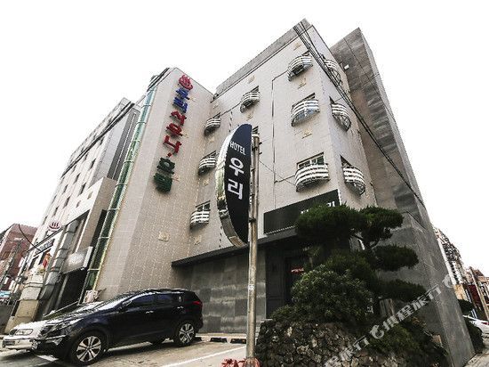 济州乌里酒店【中文前台】