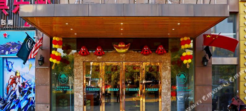 格林豪泰酒店(南通开发区中央路店)图片
