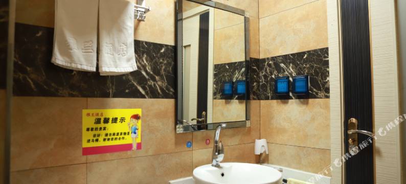 雅兰酒店(英阿亚提路伊美兰庭店)图片