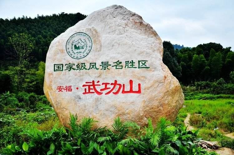 酒店外觀