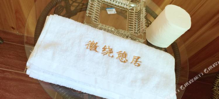 浮梁徽绕憩居客栈图片