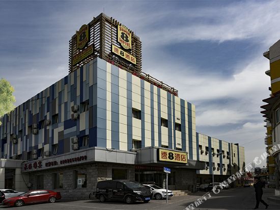 2 Star Hotels In Beijing Miyun District Book A Hotel From - 