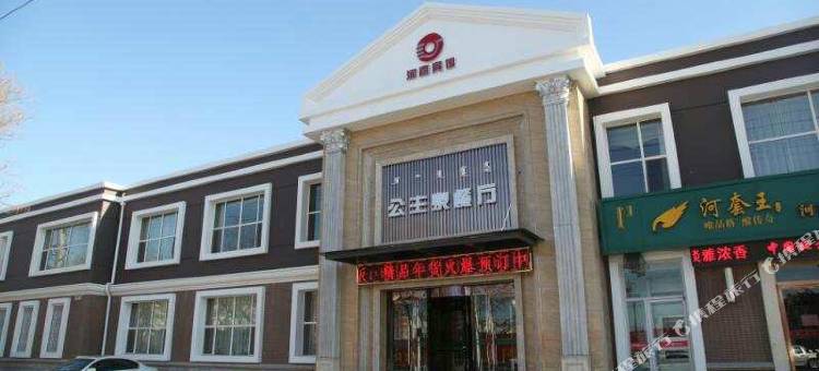 杭锦后旗河套宾馆图片