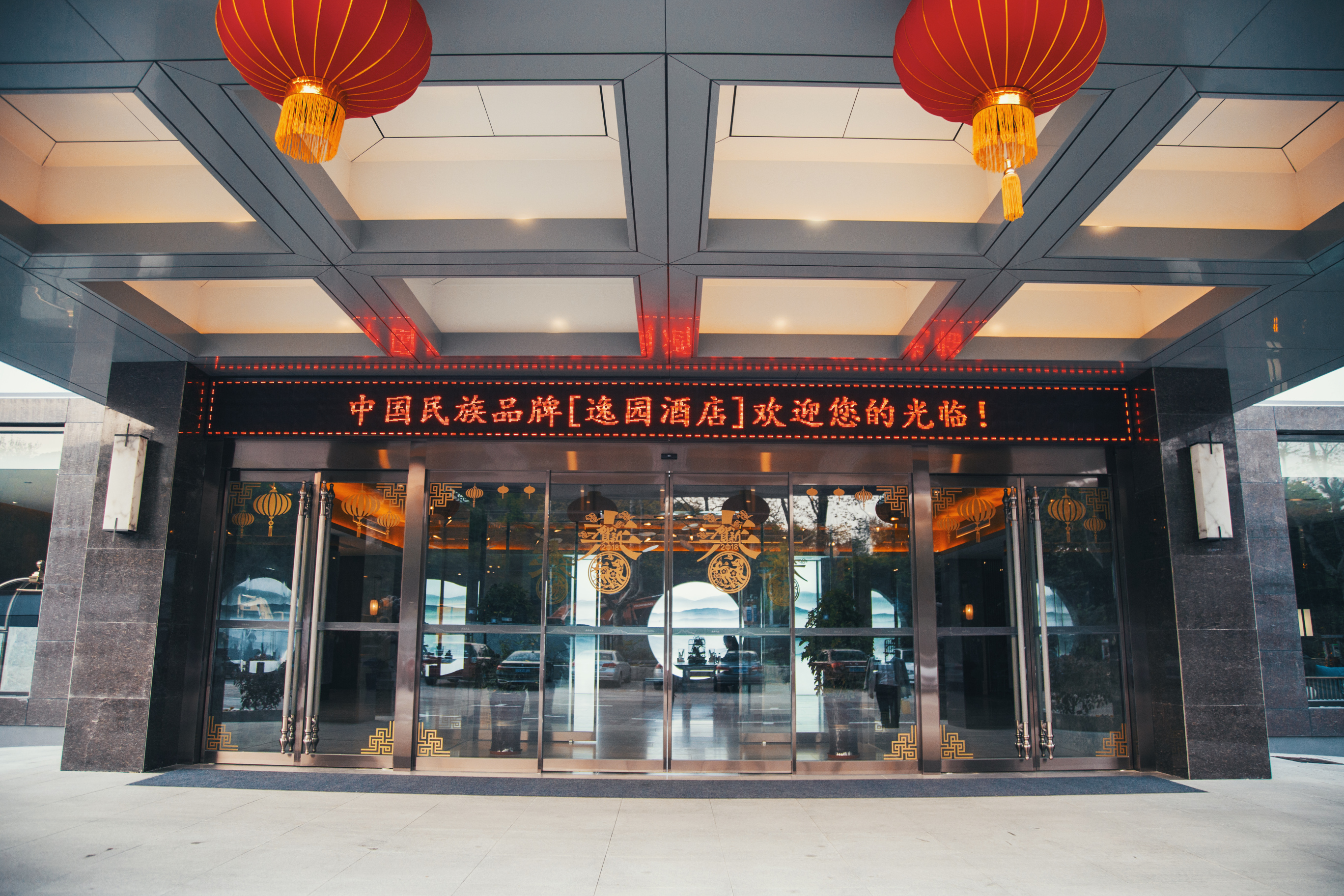 Yi Yuan Hotel Over view