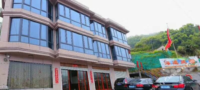 象山海边民宿图片