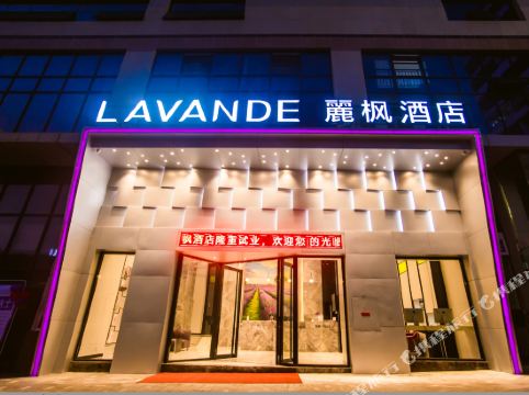 丽枫酒店桂林会展中心店