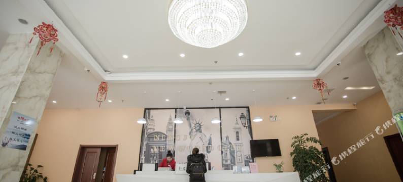 当阳爱格酒店图片