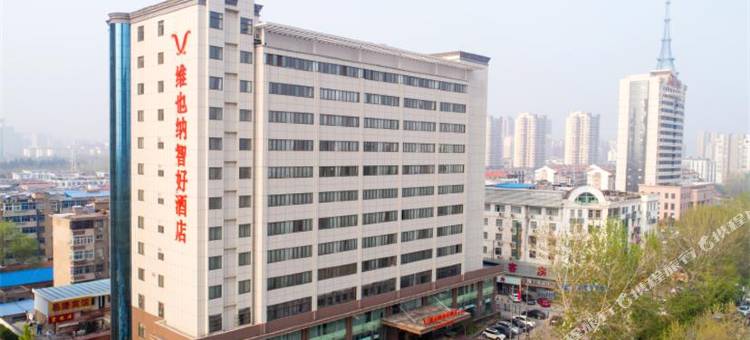 维也纳智好酒店(连云港江山店)图片