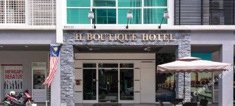 斯里八打灵H精品酒店(H Boutique Hotel Sri Petaling)图片
