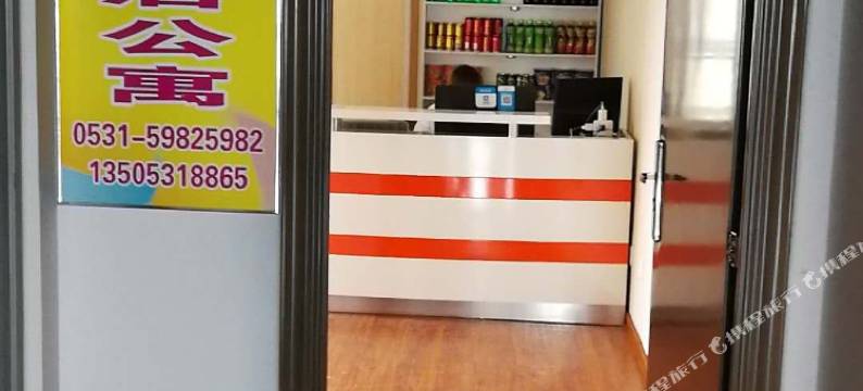 华庭酒店公寓(济南无影山西客站店)图片