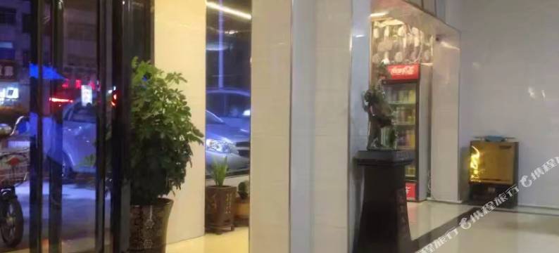 阜宁锦绣宾馆图片