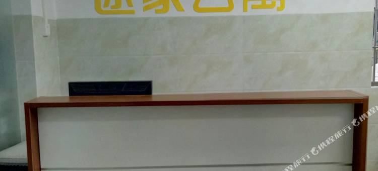 途家公寓湛江万达店图片