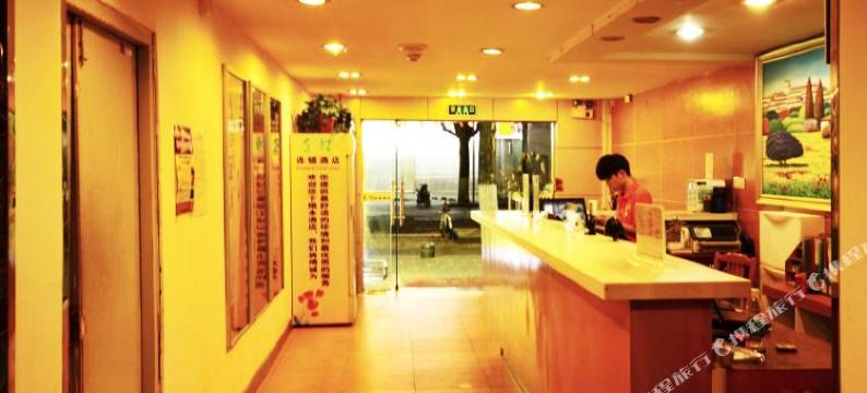 金桔连锁酒店(南京军区总院解放路店)图片