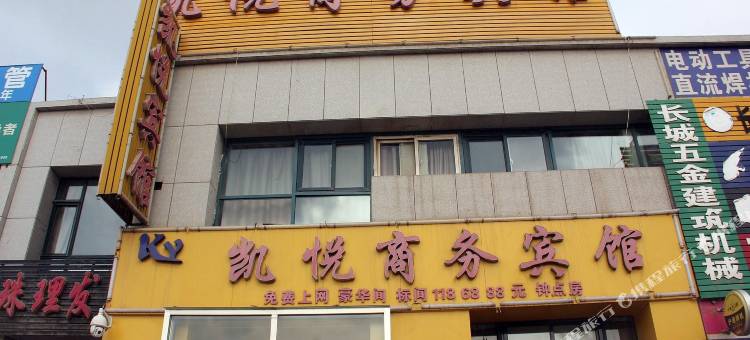 银川凯悦商务宾馆图片