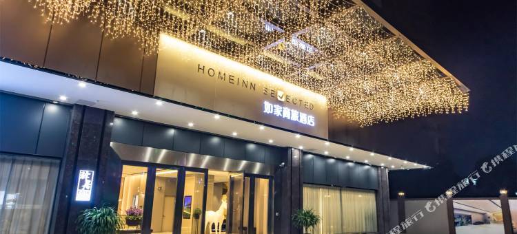 如家商旅酒店(中山利和广场体育路店)图片