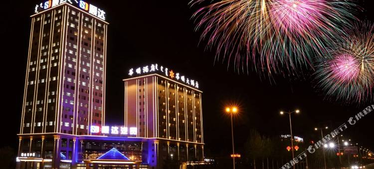 锡林浩特华顺大酒店图片