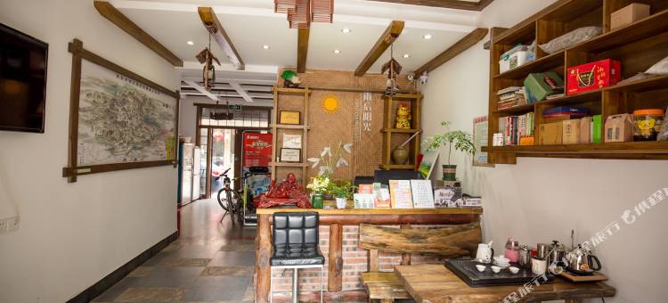 张家界雨后阳光客栈(国家森林公园武陵源标志门店)图片