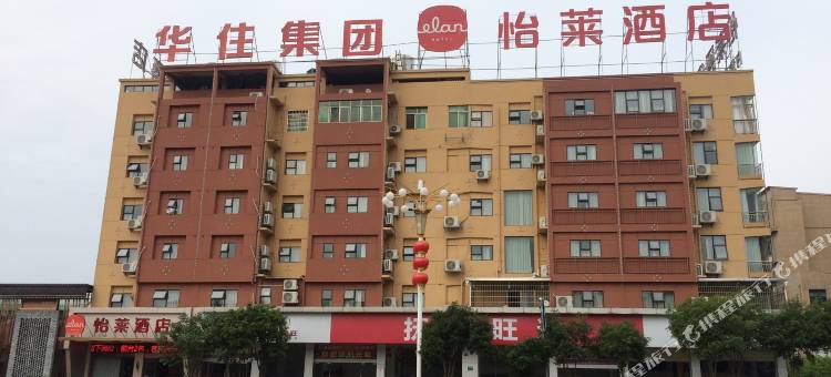 怡莱酒店(抚州南昌大学红星美凯龙店)图片