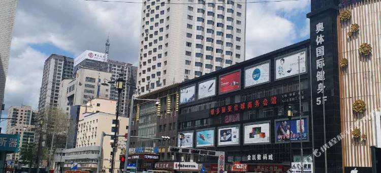 花美时酒店(牡丹江火车站店)图片