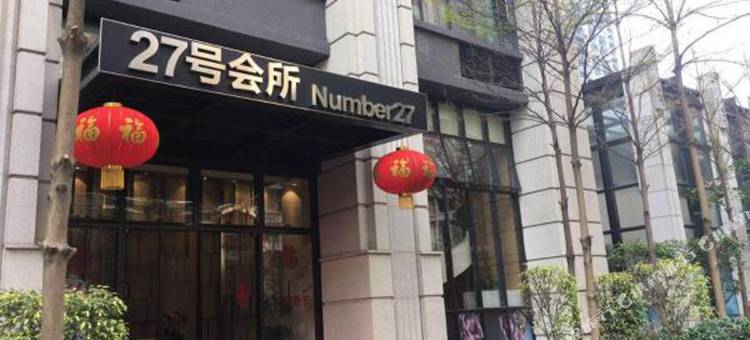 广州广交会琶洲会展中心公寓图片