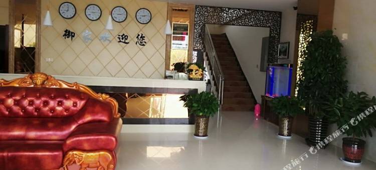 眉县御家温泉酒店图片