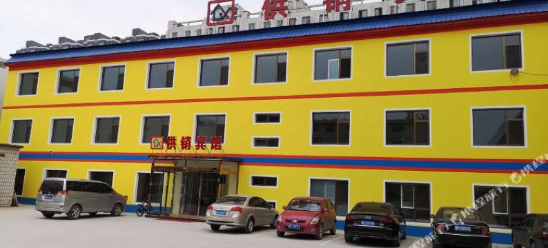 文安供销宾馆图片