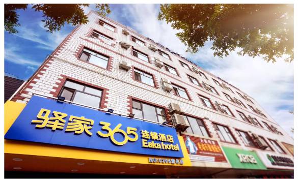 驿家365连锁酒店(张家口宣化南关桥店)
