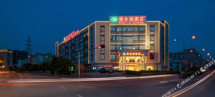 维也纳酒店(鹤山汽车总站店)图片