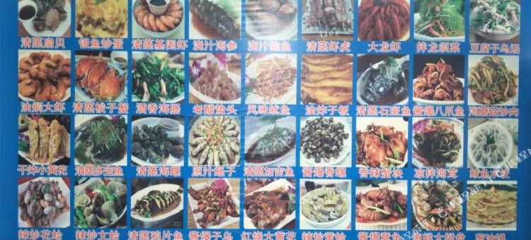 培平民宿(日照海滨国家森林公园店)图片