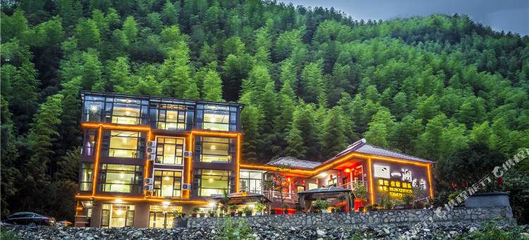 安吉一澜民宿图片