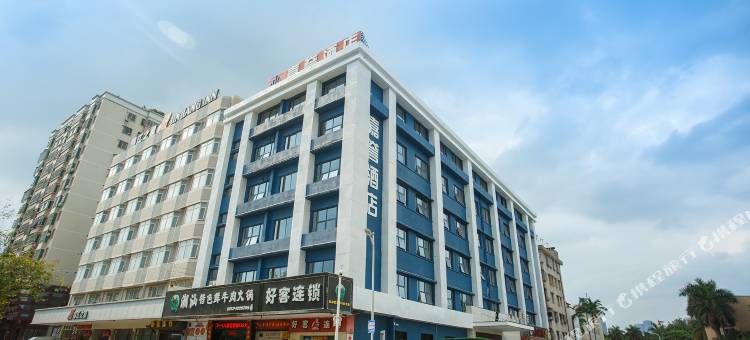 惠州嘉誉酒店(水东街店)图片