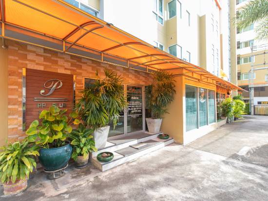 PP大廈酒店