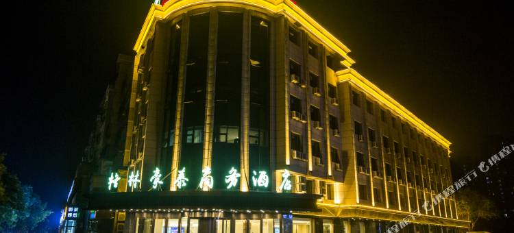 格林豪泰(唐山裕华道商务店)图片