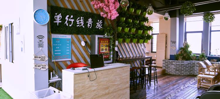 乌鲁木齐单行线青年旅舍(机场店)图片
