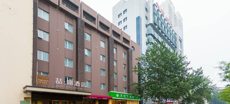 喆啡酒店(秦皇岛人民公园广场店)图片