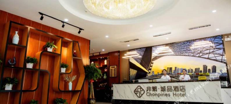 非凡精品酒店(银川国际汽车城店)图片