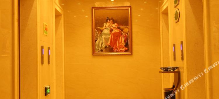 东明维鑫纳3好酒店图片