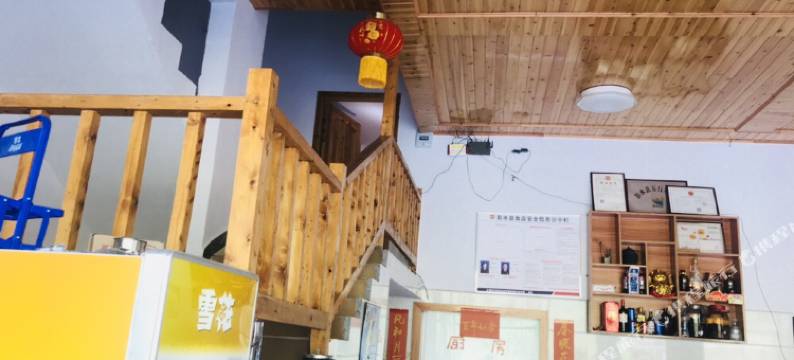 彭水五行农家乐图片