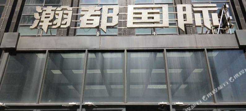 沈阳龙腾阁酒店式公寓图片