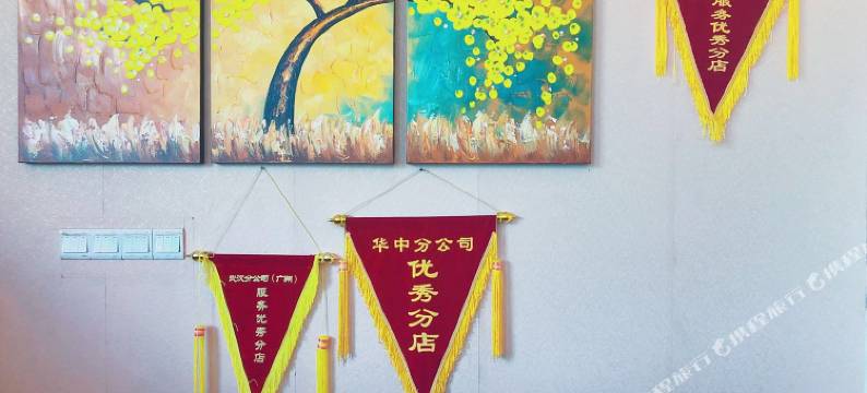 7天连锁酒店(广州街口河东店)图片