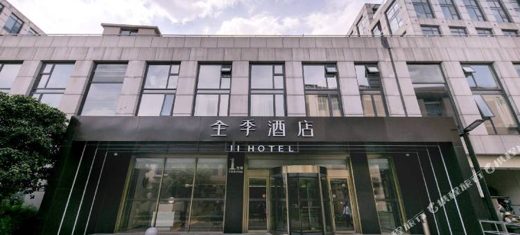 全季酒店(上海虹桥机场七莘路店)图片