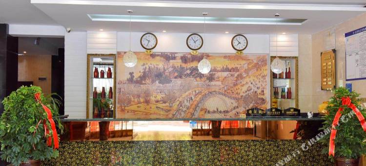 石阡温泉假日酒店图片