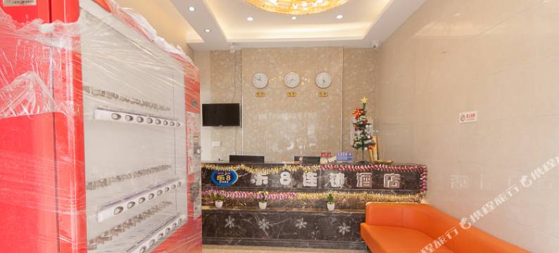 乐8连锁酒店(蚌埠义乌商贸城职教园店)图片