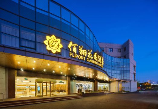 南京佰翔花园酒店（南京禄口机场店）外景图