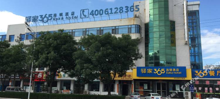 驿家365连锁酒店(怀来沙城店)图片