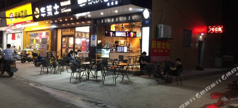 厦门7号公寓图片