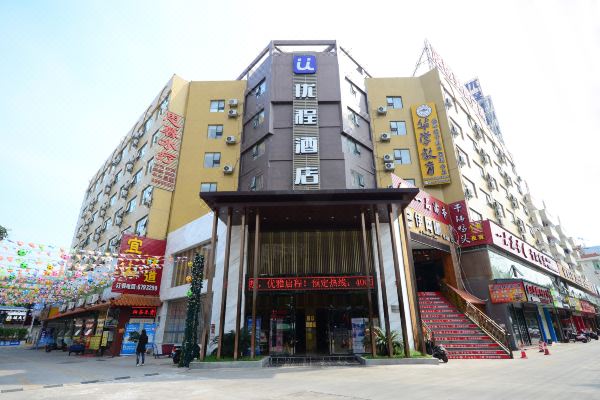 优程酒店南宁西大财院店