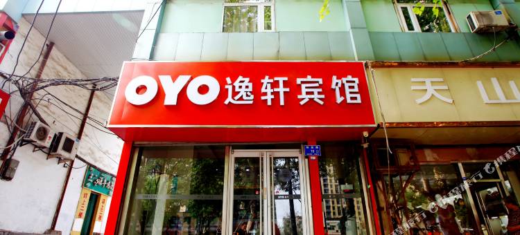 OYO济南逸轩宾馆(解放路华强店)图片